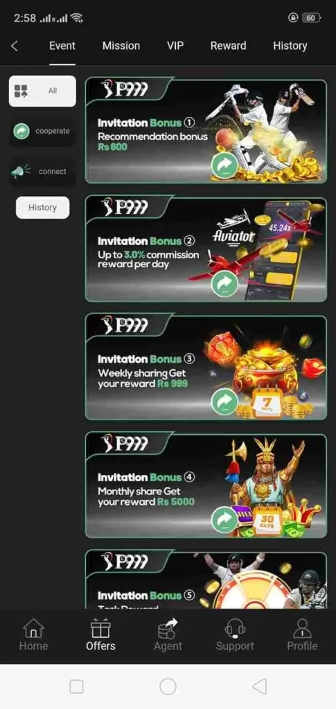 P999 Game