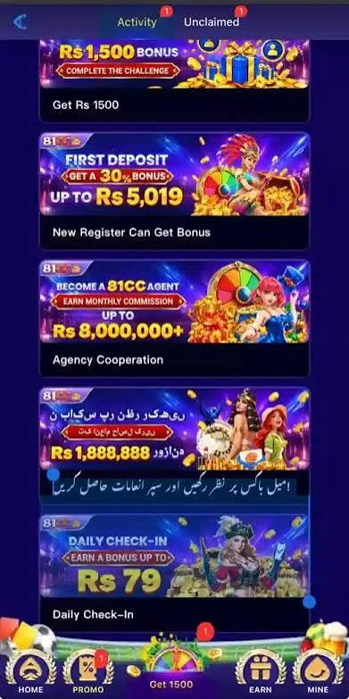 81CC Game – Latest Online Gaming Platform in Pakistan 3 81CC Game